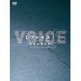 ヴォイス　DVD-BOX